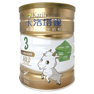 Karihome 卡洛塔妮 金裝幼兒羊奶粉 3號 1~3歲  800g  1罐