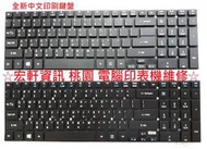 ☆ 宏軒資訊 ☆ 宏碁 ACER Extensa EX2508 EX2509 EX2510 中文 鍵盤