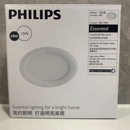 Philips light 飛利浦LED筒燈