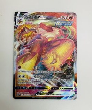 PTCG 閃咭 ( 火焰雞 )  V  MAX 008 寵物小精靈 精靈寶可夢 Pokemon 卡 咭 全新