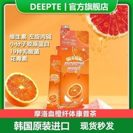 Korea Imported Deepte3days Moro Blood Orange Slimming Compote Tea Lactic Acid Bacteria Weight Manage