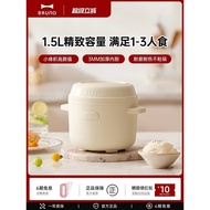 BRUNO (Electrical Appliances) BZK-FB01 Small Multi-Function Rice Cooker Pressure Cooker Household Ri