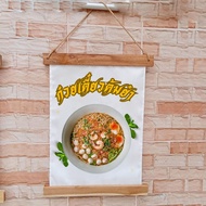 Raw Cloth Sign Good Fabric Printed Pattern 30*40 cm With Bamboo + Hanging Rope Noodles 009 Food Snac