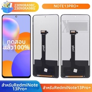 TFT สําหรับ Xiaomi Redmi หมายเหตุ 13 Pro + PLUS 5G 23090RA98C 23090RA98G จอแสดงผล LCD Touch Screen D