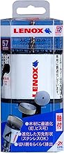Lenox 5121030 Bimetal Hole Saw with Speed Slot Shaft 2.2 inches (57 mm)