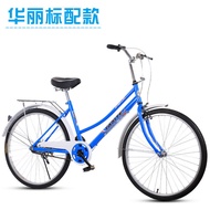 Recommended26Lightweight women's bicycle Mountain bike, folding bike, city bike