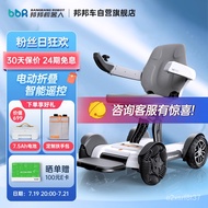 11💕 Bangbang Car Robot Electric Wheelchair Elderly Disabled Intelligent Automatic Folding Exclusive【20Ah Battery Life25K