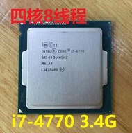 Intel英特爾 i7-4770 3.4G 1150 散片 CPU 四核8線程 睿頻3.9G