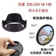 Suitable for Nikon Z30 Z50 II Camera Z 50-250 18-140 f3.5-6.3 Hood UV Lens Cap