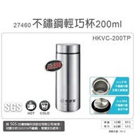 妙管家 200ml 316不鏽鋼保溫杯 HKVC-200TP二入