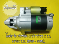 ไดสตาร์ท HONDA CITY TYPE Z 1.5 CIVIC 1.5L (1998 - 2002) 12 v.  kw. 9 ฟัน เครื่อง B15 D15