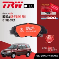 TRW Premium  ผ้าดิสเบรค หน้า  หลัง Honda CR-VCRV RD1 gen 1 ปี 1996-2001  ซีอาร์วี GDB 894 DT  GS 855