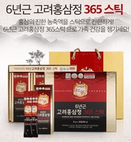 Hong Samjung Korean 6 Year Red Korean Ginseng Extract 365 Rod 30 Pouch Health Food Drink Gifts