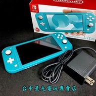 缺貨【NS Lite主機】9成新 Switch NS Lite 藍綠色主機 【中古二手商品】台中星光電玩