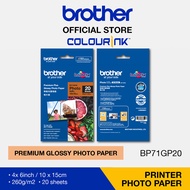 Brother Premium Plus Glossy Photo Paper BP71GP20 4R 260GSM 20 Sheet Suitable for All Inkjet Printer 