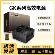 Silent Desktop Computer Host Power Supply 300W 400W 500W 600W 750W ATX Chassis PC Power Supply