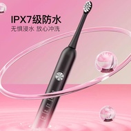 DSK Electric Toothbrush YW|11 Adult Waterproof Smart Rechargeable Soft Bristle Male Female Student S