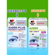Optional German Doppelherz Double Heart high-End Eye Protection Capsules Adult Lutein Fish Oil Zeaxa