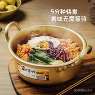 Instant Noodle Pot Small Saucepan Korean Ramen Pot Household Internet Celebrity Instant Noodles Cooking Noodle Pot Soup