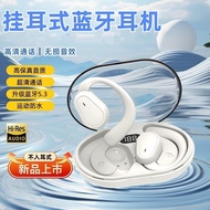 Hanging Ear Type Wireless Bluetooth Headset Smart Digital Display TWS Open Type Not In-Ear Air Condu