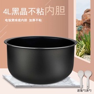 Supor Rice 4L Cfxb40yc4a-70 Non-Stick Cfxb40yb8-70 Cooker Inner Pot Sougem-Cb