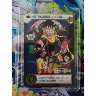 C2a Fierce fight Saiyan Doragon Ball Z Card DASS BANDAI Anime 1993～1996