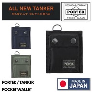 🇯🇵日本製 PORTER TANKER POCKET WALLET PORTER銀包 日本製銀包 PORTER錢包 日本製錢包 MADE IN JAPAN 吉田包 YOSHIDA & COMPANY 