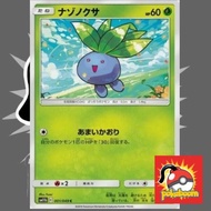 Pokemon Card Tcg-Oddish(JP)