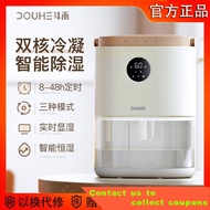 Good✔️Small dehumidifier✔️Xiaomi Douhe Dehumidifier Household Dehumidifier Dry Moisture-Proof Small Dehumidifier Silent