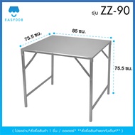 โต๊ะพับ ขนาด 90/120/150/177 ซม. โต๊ะพับเมทัลชีท โต๊ะตัวเล็ก โต๊ะขายของ โต๊ะอเนกประสงค์