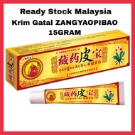 UBAT GATAL HERBA CINA MUJARAB / ECZEMA / KURAP / PSORIASIS DLL