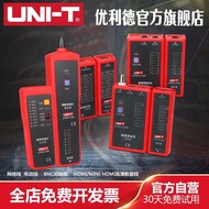 Unilid Multi-Function Network Line Finder Line Finder Line Finder Line Patrol Line Tester HD Line Te