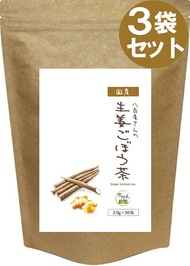 生姜ごぼう茶 お得用 (2.0g×50包)【ダイエット茶/ゴボウ茶/国産ごぼう茶/ごぼう茶 国産 送料無料/ごぼう茶/ごぼう茶 国産 送料無料 ティーパック/国産ごぼう茶 送料無料/ゴボウ茶/国産ゴボ