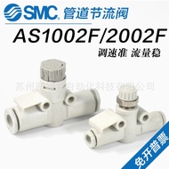SMC Throttle valve AS1002F-04A AS1002F-06A AS2002F-04A/06A Direct Speed Control ZDGG