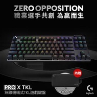 羅技 Pro X LIGHTSPEED機械TKL鍵盤-黑 920-012140