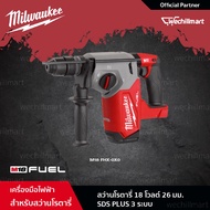 Milwaukee สว่านโรตารี่ไร้สาย 18 โวลต์ 26 มม. SDS PLUS 3 ระบบ (เครื่องเปล่า) รุ่น M18 FHX-0X0