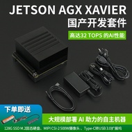 NVIDIA Jetson AGX Xavier Developer Kit AI Edge Calculation Artificial Intelligence