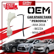 Perodua Bezza New Myvi 2018' Axia FL 2018' Water Radiator Coolant Spare Tank Bottle High Quality Rea