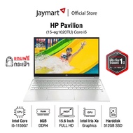 HP Pavilion (15-eg1020TU) Core i5-1155G7 8/512GB (รับประกันศูนย์ 1 ปี) By Jaymart