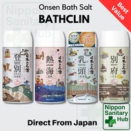 Bathclin Onsen Bath Salt Beppu Nyuto Atami 450g Relaxing Hot Spring Scent Muscle Pain Japanese