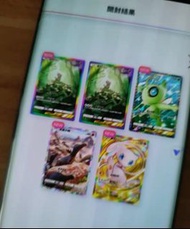 PTCG 遊戲帳號 雪拉比夢夢化石飛龍鯉魚龍大比鳥