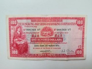 匯豐銀行1972年100元（細聖書）一張上品VF（906369 VT）