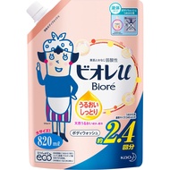 KAO Bioré u Biore u Moisturizing Refill 820mL General Purpose (Biore II) Body Soap Apply an appropri