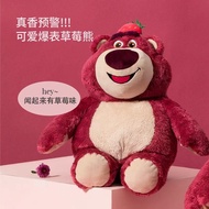 Genuine Strawberry Bear Doll Doll Doll Birthday Gift Plush Toy 2CFB UBET