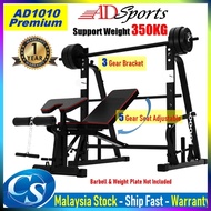 CS Mall : ADSports Multifunction Gym Bench Weightlifting Bed Bench Press Barbell Squat Rack Barbell 