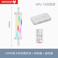 สาย LED ช้างเผือก Meteor Neon Line แสงสังเคราะห์สัมพันธ์ตกแต่งคอมพิวเตอร์เคสสตูดิโอ สายเพิ่มเติม GPU