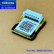 EEProm Samsung Part No. DB82-04781A