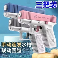 2026 Glock Toy Water Gun New Cheap Hot-selling Automatic Burst Empty Hanging Push Type Water Gun