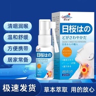 Luoyuntang Throat Spray Rapid Chronic Throat Dry Foreign Body Sensation Itchy Multi-Throat Fizzy Dry
