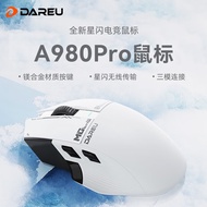 达尔优A980Pro/ProMax大手鼠标三模连接电竞游戏鼠标星闪有线8Khz回报率无线4K回报率右手人体工学鼠标 A980Pro（白色）